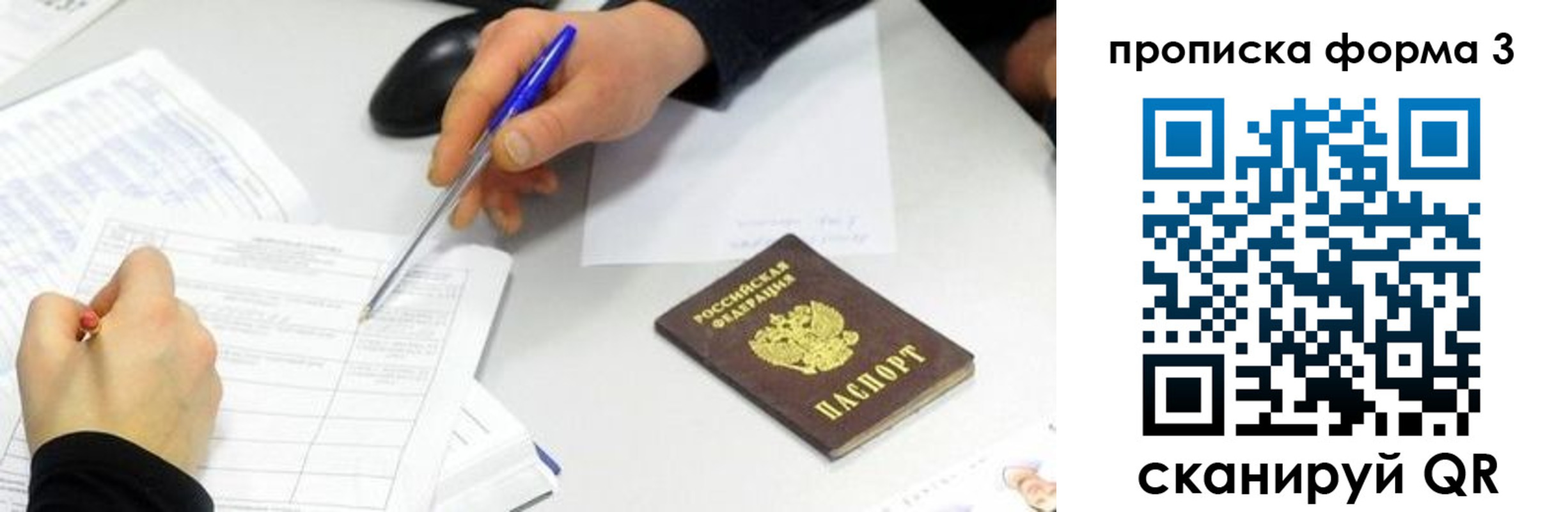 временная регистрация собственник в Абдулино