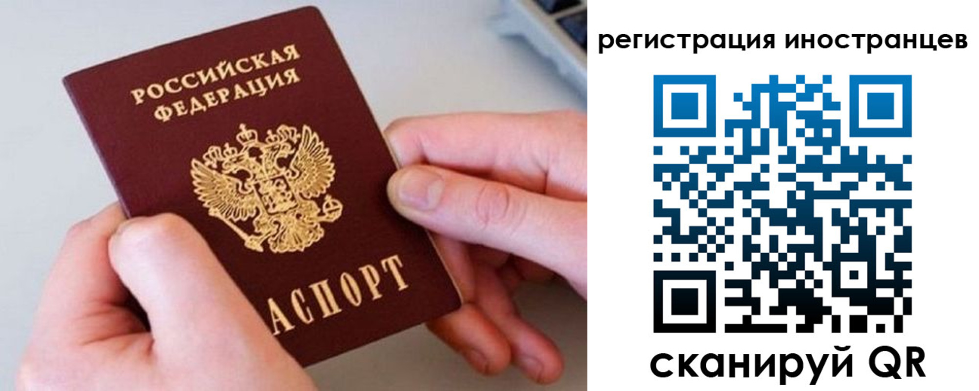 временная регистрация госуслуги в Абдулино