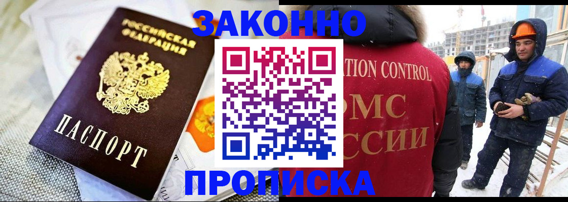 регистрация для дет. сада в Абдулино