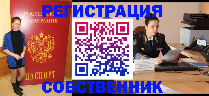 найти адрес прописки в Абдулино